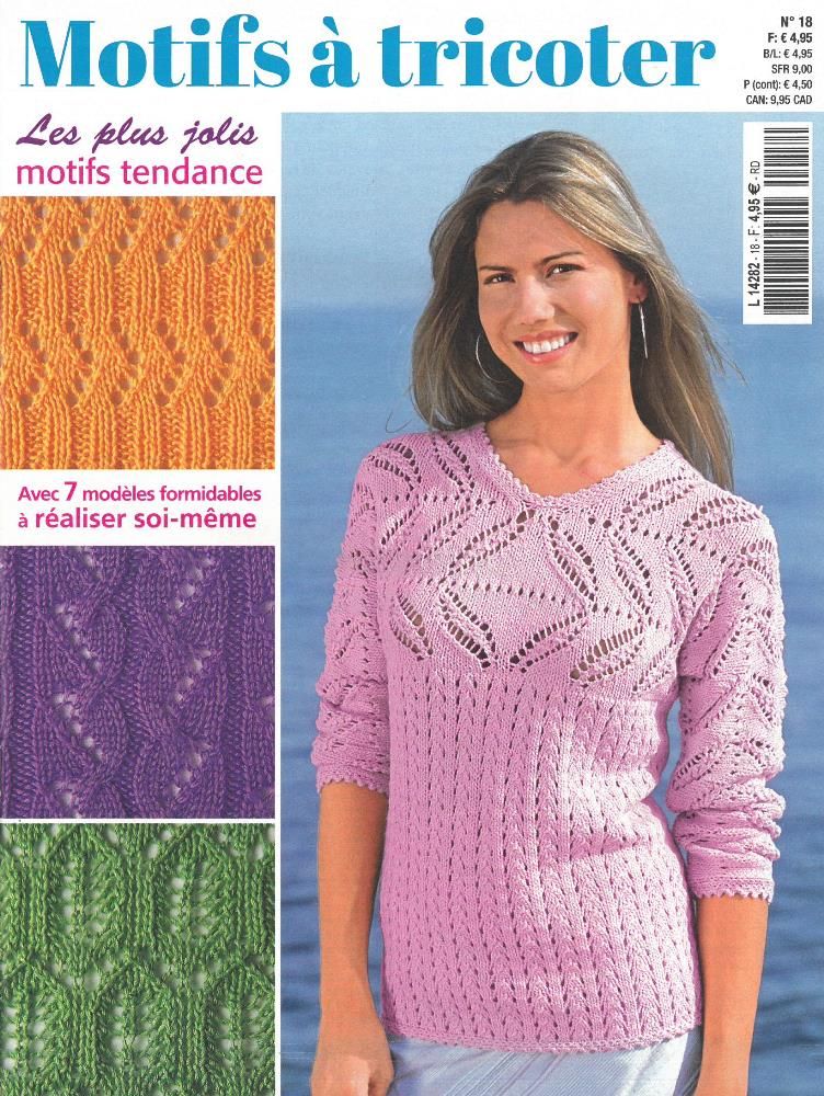 Motifs à tricoter