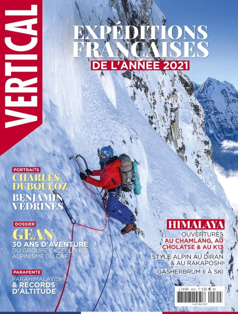 Vertical Magazine