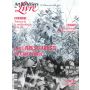 Art et Métiers du Livre
